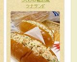 ちくわの磯辺風ツナサンド作り方8写真