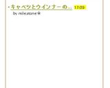 ◆キャベツとウインナーのコトコトスープ★作り方4写真
