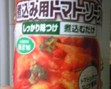チーズハンバーグの野菜添え作り方4写真