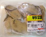 牡蛎の佃煮作り方1写真