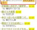 優しい甘さ**かぼちゃアンパン**作り方39写真