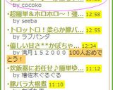 クリーミー☆かぼちゃと卵のサラダ作り方5写真