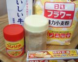 基本のホワイトソース作り方1写真