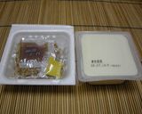 カマカマ→とろ～り　納豆腐ぅ♪作り方1写真