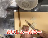 余り物で作った豚汁作り方4写真