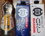 ヨウサマの減塩あごだし醤油のパスタ作り方1写真