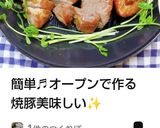 塩麹で作るレタス♬チャーシューチャーハン作り方5写真