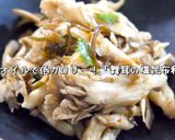 ☆ノンオイルで痩せる☆「舞茸の塩昆布和え」作り方7写真