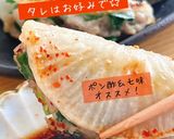 絶品やみつき☆ニラたっぷり大根餃子作り方7写真
