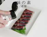 これだけでご飯が進む！究極のねぎ塩ダレ作り方25写真
