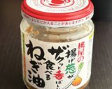 桃屋のねぎ油で冷やしまぜ麺作り方7写真