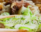 水マンドゥスープレシピ作り方4写真