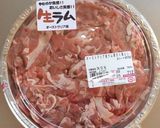 簡単10分☆ラム肉の甘辛炒め。作り方9写真