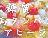 あまりにも簡単すぎる！激うまアヒージョ風作り方14写真