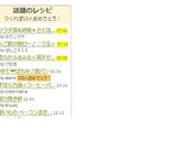 サラダ油＆卵黄★さくほろ★型抜きクッキー作り方6写真