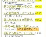 ３ＳＴＥＰ♬ハムとカイワレさっぱりサラダ作り方5写真