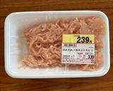 発熱に🤒とりつくねのコンソメスープ🍲作り方1写真