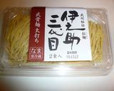 胡麻が濃ぃ☆坦々麺作り方6写真