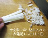 寒い日、手っ取り早く・鶏【蕎麦雑炊】作り方2写真