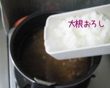 寒い日、手っ取り早く・鶏【蕎麦雑炊】作り方7写真