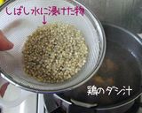 寒い日、手っ取り早く・鶏【蕎麦雑炊】作り方5写真