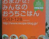 辛ウマー! (≧◇≦)春巻き♪作り方5写真