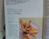 辛ウマー! (≧◇≦)春巻き♪作り方6写真