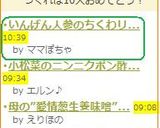 ✿いんげん人参のちくわリング天～✿作り方4写真