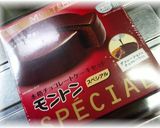 モントンでクリスマスケーキ☆作り方1写真