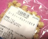 簡単★魔法の杖のブッシュドノエル★作り方9写真