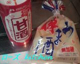 甘酒で！お手軽＆簡単☆　鮭の粕汁♪作り方3写真
