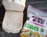 膨らむ米粉パン♡グルテンフリー♪ＨＢ作り方12写真