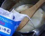 くりーむ海老ころっけ作り方14写真