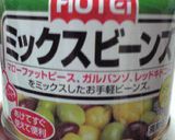 カレーのお供！ビーンズチャット・豆サラダ作り方1写真