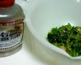 半端にあまったらクレソンのお浸し作り方1写真