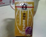 in 境港! 簡単キャラメルアイス作り方6写真