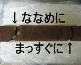 ロールちゃんDEブッシュドノエル～♪作り方2写真
