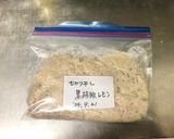 小松菜と切干大根のツナマヨ黒胡椒レモン♪作り方6写真