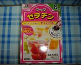 超簡単!ボウル1個でコーヒーゼリー作り方1写真