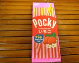 へーゼルナッツ＋粉チーズのデコポッキー♡作り方14写真