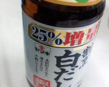 味付けは白だしのみ！きのこの豆腐卵蒸し作り方8写真