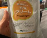 玄米クリームえびグラタン作り方3写真