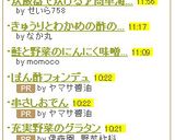 炊飯器で炊ける♪簡単海老ピラフ作り方11写真