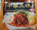 辛口インスタントラーメンDE坦々鍋作り方1写真