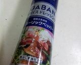 ド～ンと大盛☆　茹で豚のドームサラダ作り方4写真