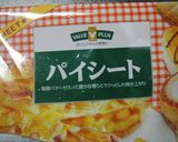 スイートポテトアップルパイ♡作り方9写真
