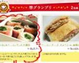 ◎くるくるベーコンサンド大根◎作り方10写真