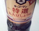 おせち煮物系は煮汁兼用でエコ旨！　作り方8写真