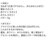 天然猪ロースの塊ロースト(250g)作り方10写真