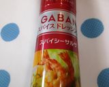 鶏と野菜のコク旨スパイシーサラダ 作り方5写真
